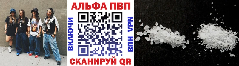 Где можно купить наркотики Кирсанов Гашиш  МАРИХУАНА  Кокаин  МЕФ 