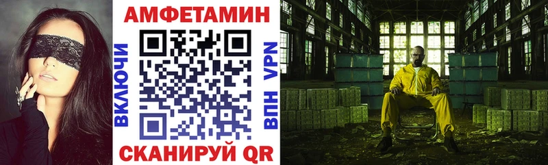 купить наркотики цена  Кирсанов  kraken   Amphetamine 97% 