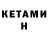 ТГК Wax HATANA GERILOS