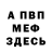 Кетамин ketamine Anya. Li