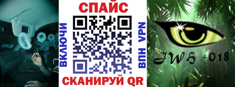 Бутират GHB мега как войти Кирсанов