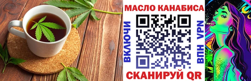 darknet Telegram Кирсанов Еда ТГК марихуана