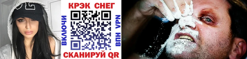 КОКАИН 98%  blacksprut ссылка  Кирсанов 