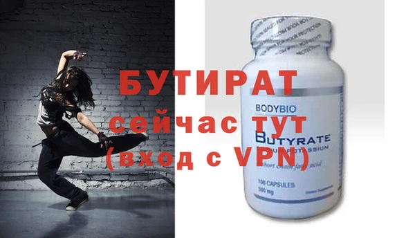 дистиллят марихуана Абаза