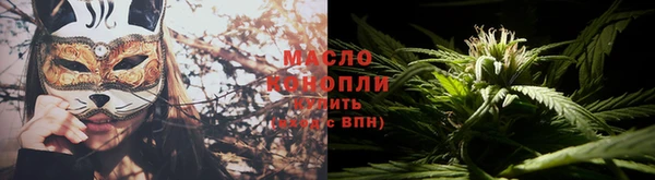 дистиллят марихуана Абаза