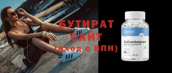 герыч Рославль