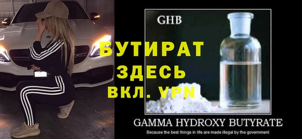 шишки Абдулино