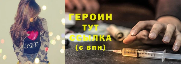 дистиллят марихуана Абаза
