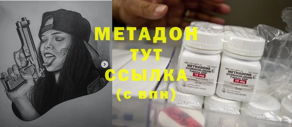 молекула духа Абинск
