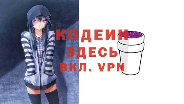 2c-b Россошь