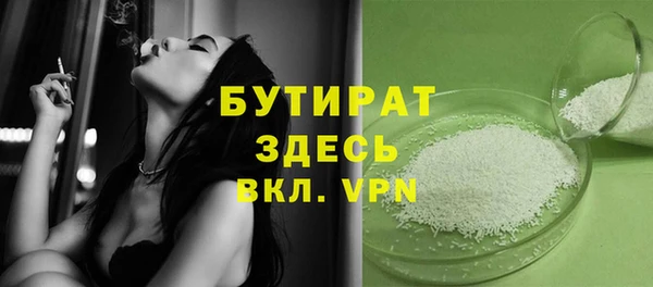стаф Ростов