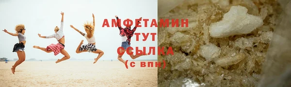амфетамин Алзамай