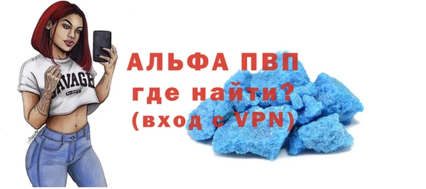 шишки Абдулино