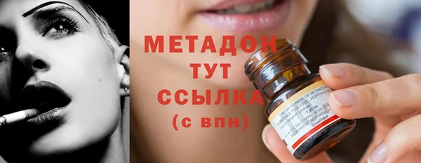 шишки Абдулино