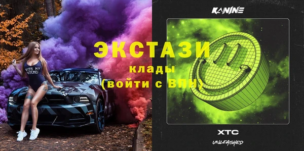 дистиллят марихуана Абаза