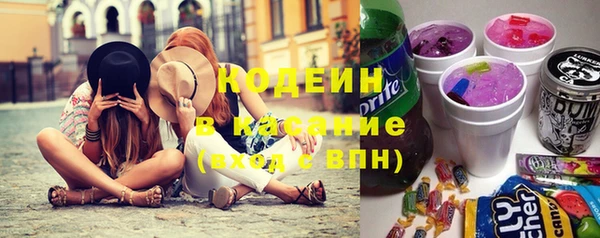 дистиллят марихуана Абаза