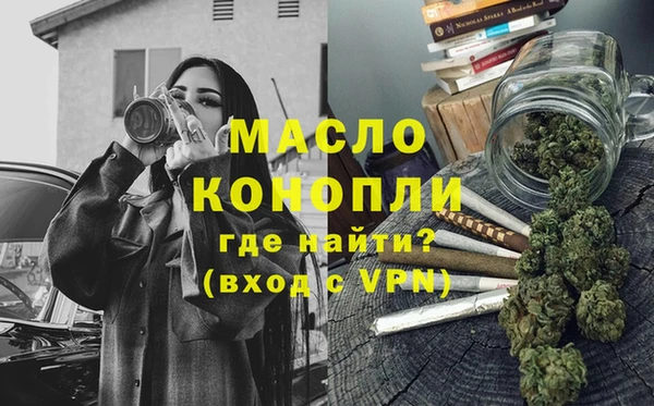 шишки Абдулино
