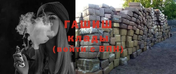 молекула духа Абинск