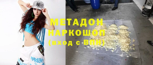шишки Абдулино