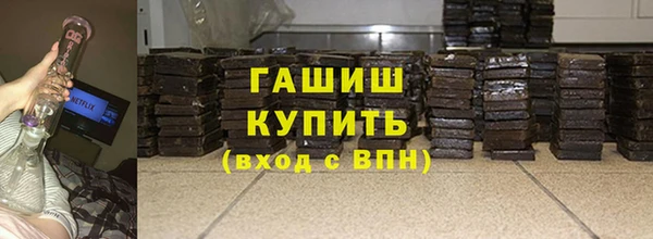 дистиллят марихуана Абаза