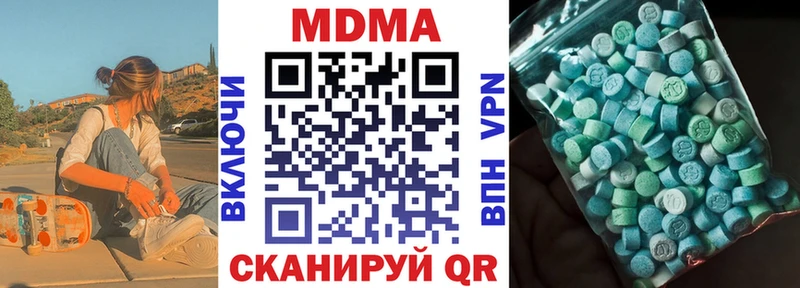 МДМА VHQ  Кирсанов 