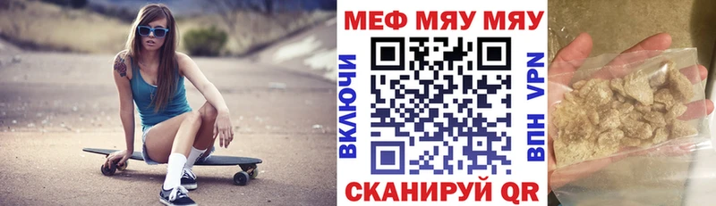 как найти закладки  Кирсанов  Меф кристаллы 