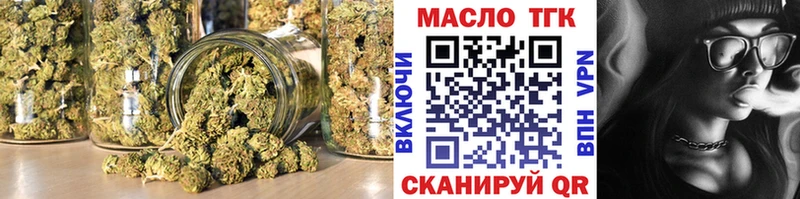 Дистиллят ТГК гашишное масло  Кирсанов 
