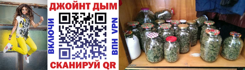 Бошки Шишки OG Kush  как найти наркотики  Кирсанов 